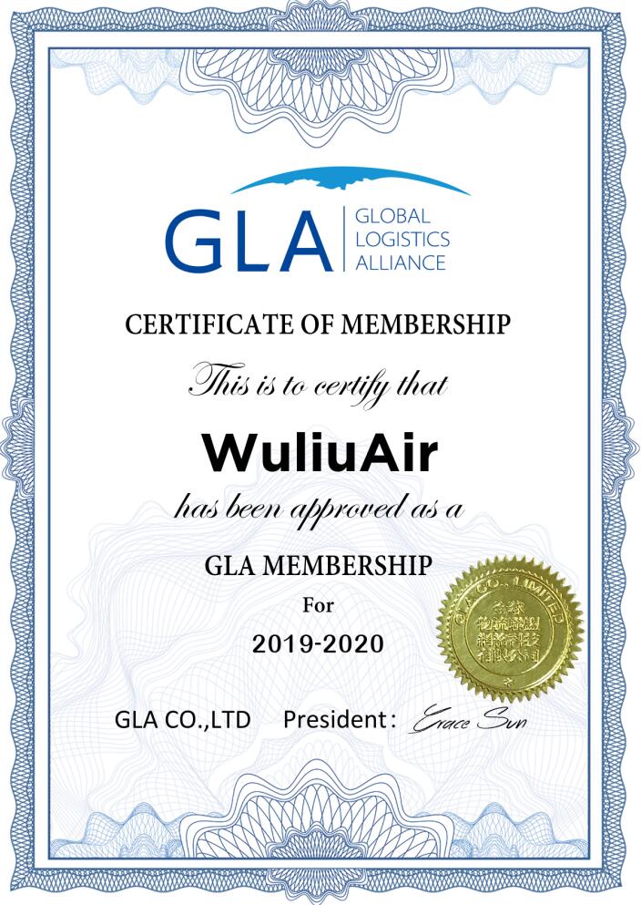 GLA 新會(huì)員 — 熱烈歡迎來(lái)自立陶宛的WuliuAir加入GLA大家庭！