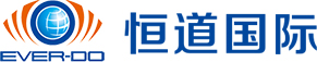 【GLA 峰會(huì)展商信息】上海恒道國(guó)際物流股份有限公司